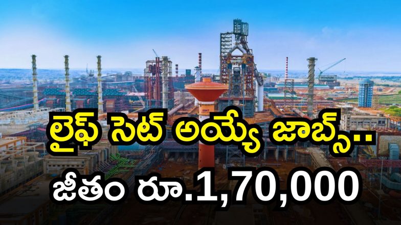 NMDC Steel Recruitment ( Image Source: Twitter)