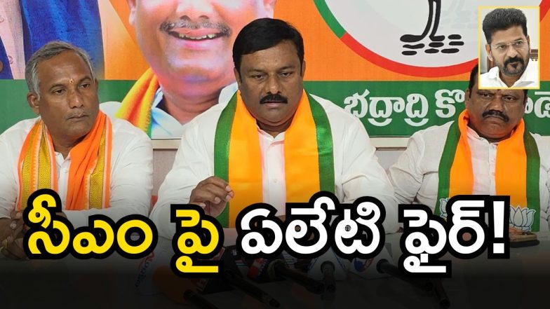 BJP on CM Revanth (imagecredit:twitter)