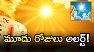 Telangana Weather Update (imagecredit:twitter)