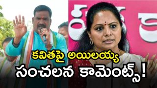 Beerla Ilaiah On Kavitha (imagecredit:twitter)