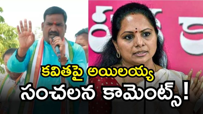 Beerla Ilaiah On Kavitha (imagecredit:twitter)