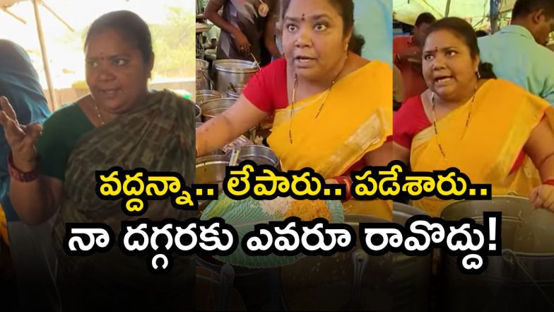 Kumari Aunty ( Image Source: Twitter)