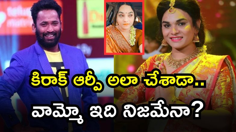 Jabardasth Tanmay ( Image Source: Twitter)