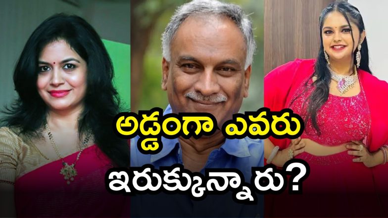 Sunitha - Pravasthi ( Image Source: Twitter)