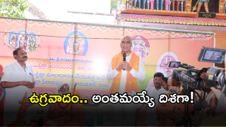 MLA Harish Rao( image credit: sweytcha reporter)