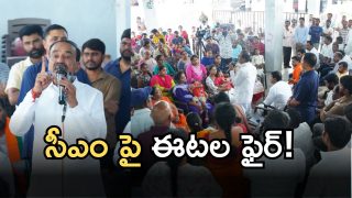 Etela Rajender( image credit: swetcha reporter)