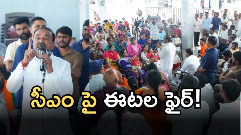 Etela Rajender( image credit: swetcha reporter)
