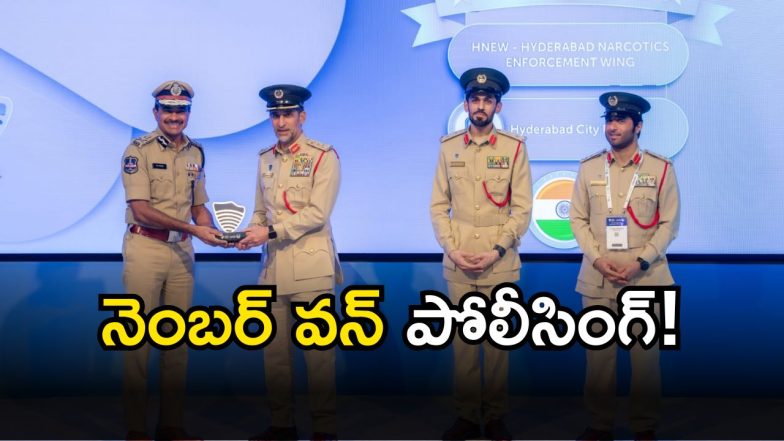 Anti-Narcotics Award( iamge credit: sweytcha reporter)
