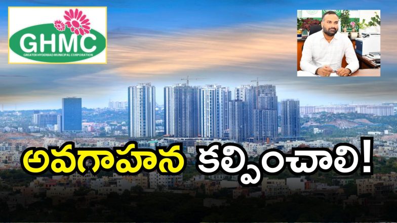 GHMC( image crtedit: twitter)