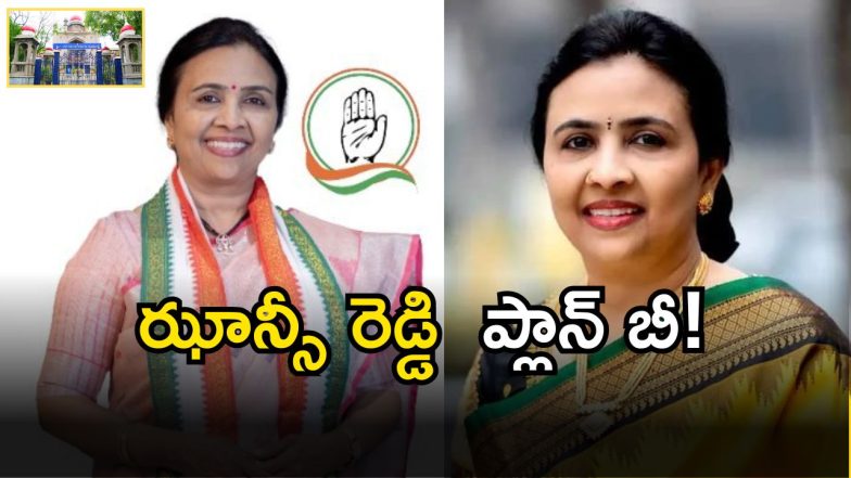 Notice to Jhansi reddy( image credit; twitter)