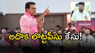 KTR on CM Revanth( image credit: twitter)