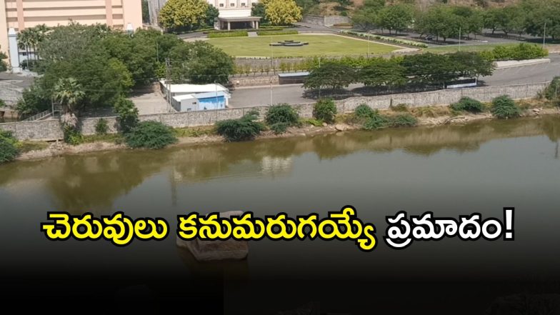 Rangareddy Medchal(image credit: swetcha reporter)