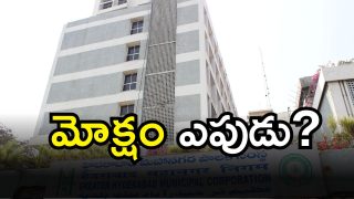 GHMC(IMAGE credit: twitter)