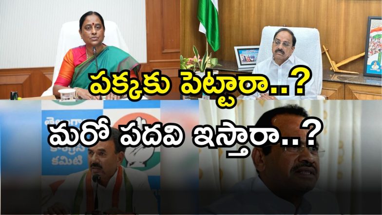 AICC(Image credit: swetcha reporter)