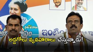 Congress on KTR(image credit: swetcha reporter)