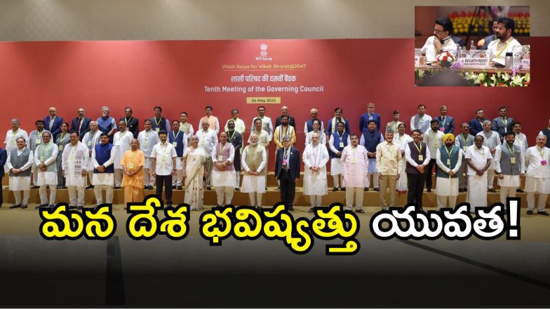 CM Revanth Reddy( iamge credit: twitter)