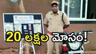 Fake Forest Officer( iamge credit: swetcha reporter)