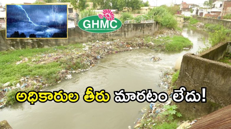 GHMC officials( iamage credit: twitter)