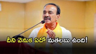 Etela Rajender( iamge crtedit: twitter)