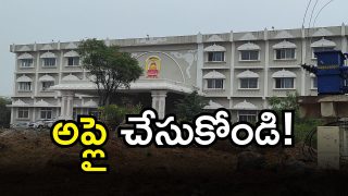 Suravaram Pratap Reddy University:( Image credit twitter)