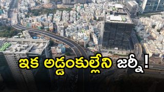 Shipla layout flyover( image credit: swetcha reporter)