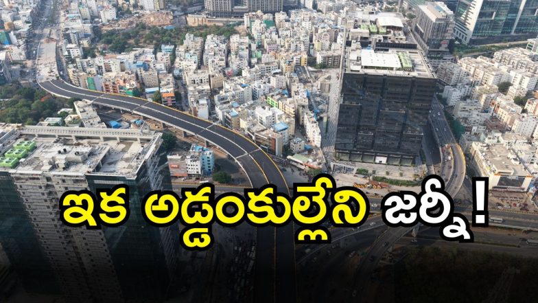 Shipla layout flyover( image credit: swetcha reporter)