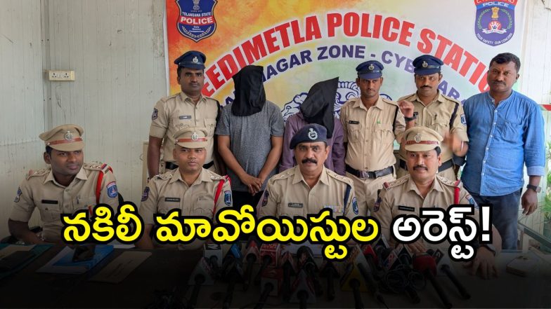 Jeedimetla police:(image credit;swetcha reporter)