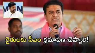 KTR (image credit: swetcha reporter)