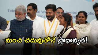 CM Revanth Reddy(image credi: swetcha reporter)