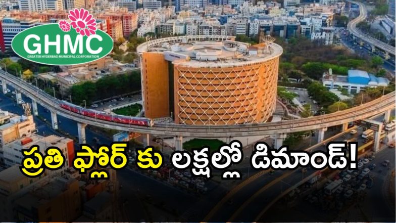 Corporators( IMAGE CREDIT: SWEETCHA REPORTER)