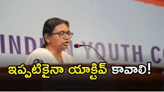 Meenakshi Natrajan9image credit: twitter)