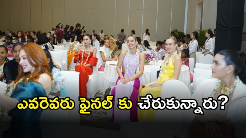 Miss World Contest(Image credit: twitter)