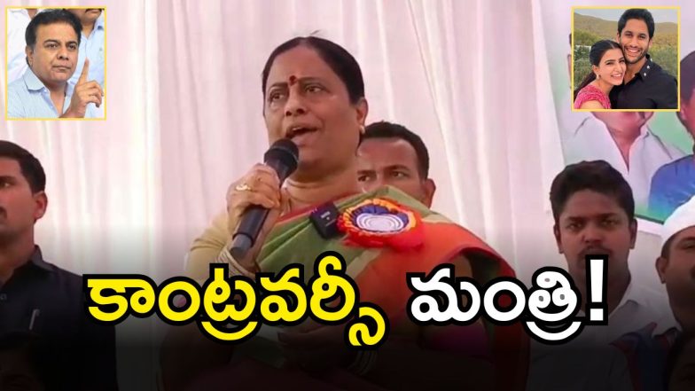 Konda Surekha (imagecredit:swetcha)