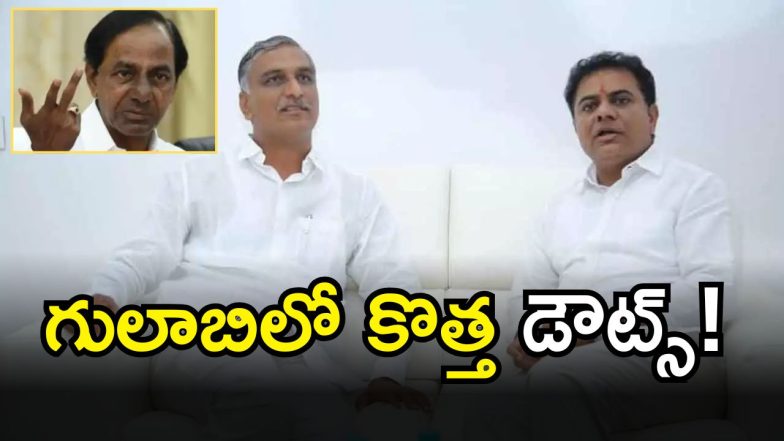 KTR - Harish rao (imagecredit:twitter)