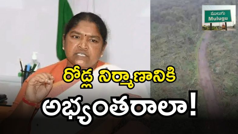 Minister Seethakka (imagecredit:twitter)