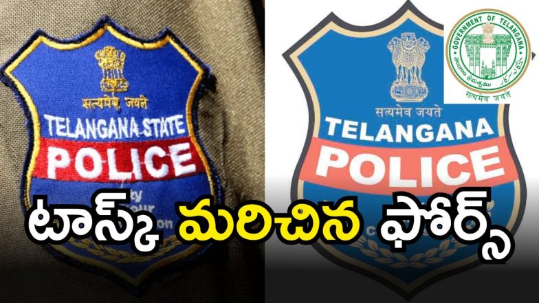 Task force officers (imagecredit:twitter)