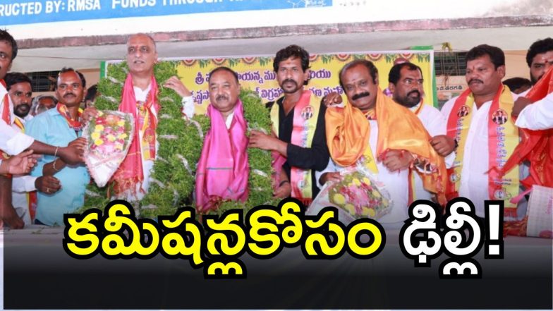Harish Rao (imagecredit:swetcha)
