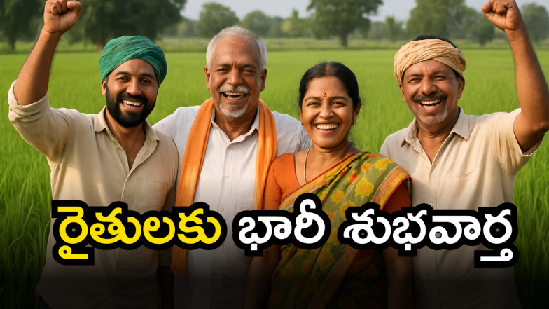 Central on Kharif Crops (Image Source: Twitter)