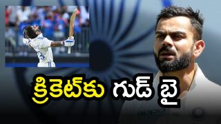Virat Kohli retirement (Image Source: Twitter)