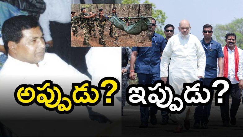 Maoists (Image Source: Twitter)
