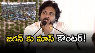 Deputy CM Pawan Kalyan (Image Source: Twitter)