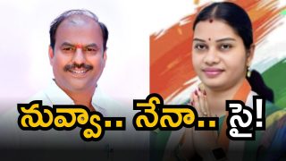 Gadwal Congress Conflict (Image Source; Twitter(