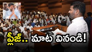 CM Revanth Reddy (Image Source: Twitter)
