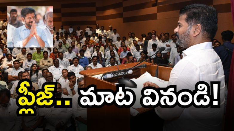 CM Revanth Reddy (Image Source: Twitter)