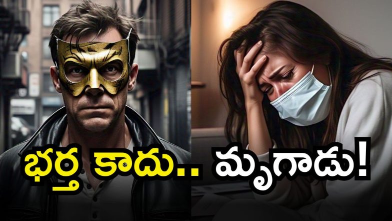 Hyderabad Crime (image Source: Twitter)