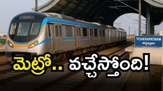 Vishaka Metro (Image Source: Twitter)