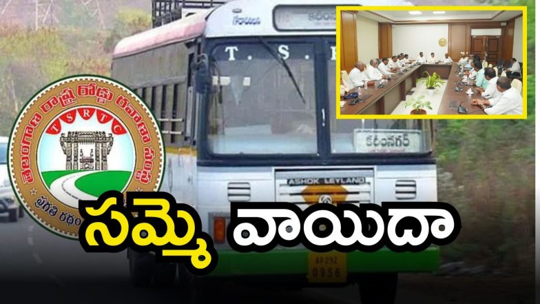 RTC Strike Postponed (Image Source: Twitter)