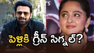 Prabhas Marriage (Image Source: Twitter)