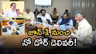 AP Govt (Image Source: Twitter)