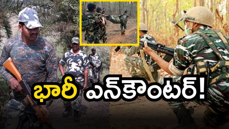 Chattisgarh Encounter (Image Source: Twitter)